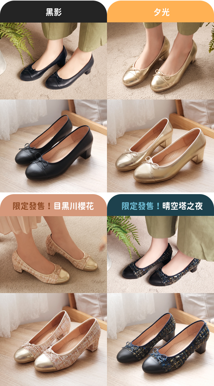 ふわふわエアクッション! 蝶のバレエのようにミッドヒール シューズ ピンク肌レザー MIT -ブラックさくら - パンプス - 革 ピンク