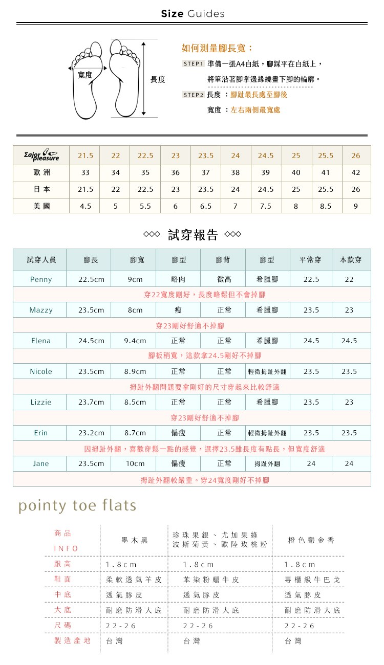 Wide-foot OK! Cloud small wave pointed shoes #Special tone dry color Eucalyptus green full leather MIT - Women's Leather Shoes - Genuine Leather Green
