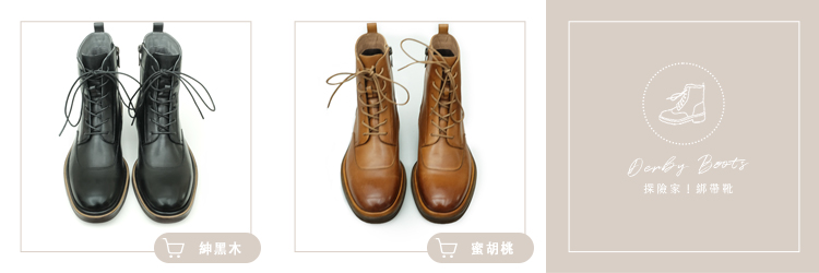 遇見探險家!側拉鍊綁帶靴 黑 真皮靴【Major Pleasure】-紳黑木 - 女短靴/中筒靴 - 真皮 黑色