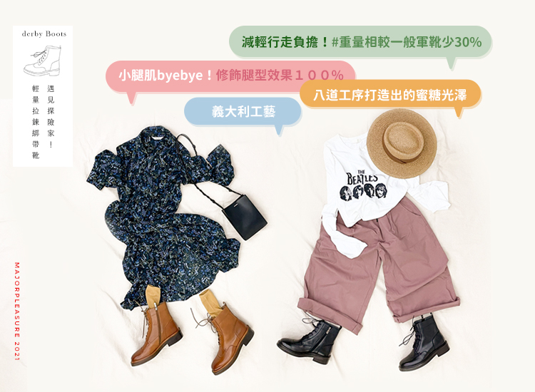 遇見探險家!側拉鍊綁帶靴 黑 真皮靴【Major Pleasure】-紳黑木 - 女短靴/中筒靴 - 真皮 黑色