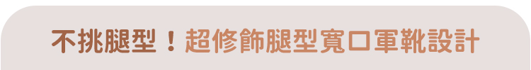 遇見探險家!側拉鍊綁帶靴 黑 真皮靴【Major Pleasure】-紳黑木 - 女短靴/中筒靴 - 真皮 黑色