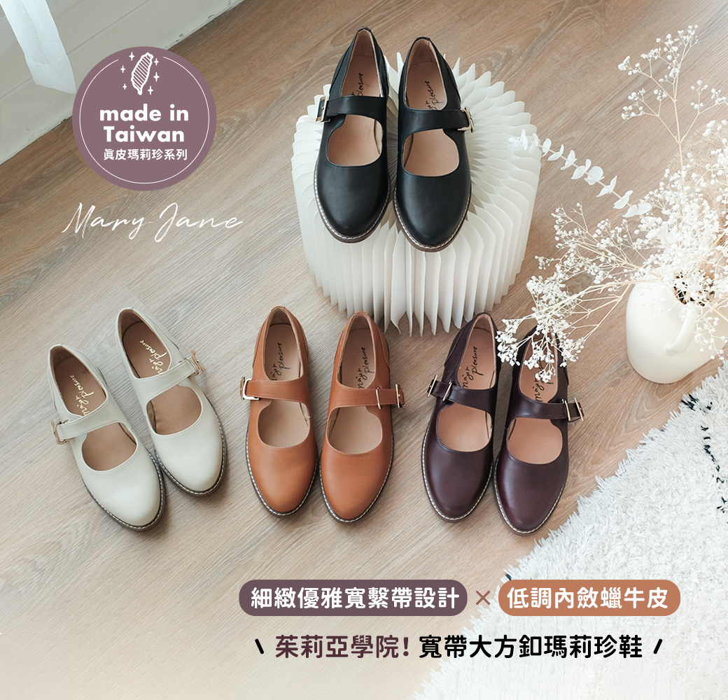 [JILLSTUART]★COLOR MATCHING MARY JANE FLAT SHOES Designer fashion, Seoul-fully created | W Concept
